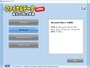 ファイナルデータ11 プラス 復元＋Office修復