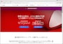 Adobe Acrobat Reader DCのホームページ