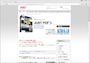  JUST PDF 3のホームページ