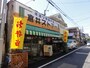 独特な店構えだ