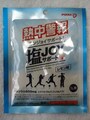 ポッカコーポレーション　塩JOYサポート