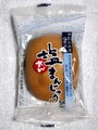 米屋　塩あんまんじゅう