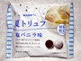 ブルボン　夏トリュフ　塩バニラ味
