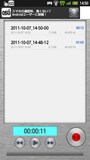 高音質の記録できる PCM録音