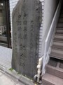 大正八年に竣工されたと記されている