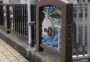 思わずなごむ絵柄だ