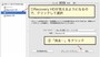 不可視ディスクの初期化