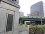 かつてこの少し下流にかけ樋（とい）があったことに由来するそうだ
