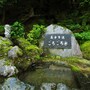 天川