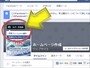 「カバーを追加」ボタン→「写真をアップロード」をクリック