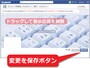 画像をドラッグして位置を調整