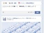 文章や画像などを投稿
