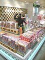 常盤堂雷おこし本舗