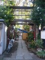 皆中稲荷神社入口