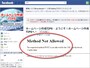 Method Not Allowed エラー