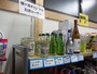 酸ヶ湯