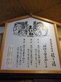 酸ヶ湯