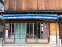 真鍋島