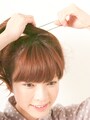 やや前の位置に結ぶとバランスがとりやすい