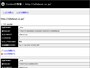 cookieを一覧表示
