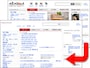画像を非表示にして表示確認