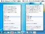 同サイト内でも、「ピン留め」するページによって、異なるジャンプリストを提供できる