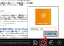 Metro版IE10のピン留め
