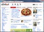 IE9の画面