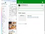 チャームのメール送信画面
