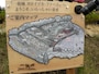 「一夜城 ヨロイヅカ・ファーム」の将来予定図