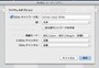 5GHz ネットワーク名をオンにする