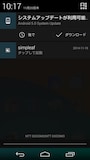 アップデート通知