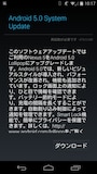 アッデートをインストール