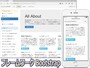 見やすくてレスポンシブなデザインが簡単に作成できるフレームワークBootstrap