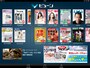 30日間450円で楽しめる電子雑誌・新聞アプリ「ビューン」