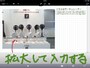 良品計画の超便利メモアプリ「MUJI NOTEBOOK」