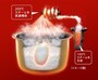 パナソニック独自の「200℃スチーム」を搭載。炊飯中の水がほぼ無くなった追い炊き時にスチームを高速噴射。