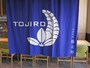 全46席