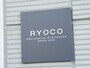 「Patisserie Ryoco　パティスリー リョーコ」看板
