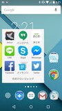 アイコンのグループ化