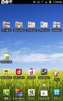 アイコンをまとめれば、動作を軽くして、アプリ利用の利便性も失われない