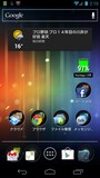 OS 4.xではホーム画面のアイコンを重ねるだけでグループ化できる