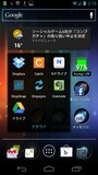 グループ化ではフォルダーと同等の機能がより簡単に使える
