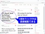 フォントのプレビュー文字列は直接自由に書き換えられる