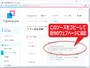 TypeSquare提供の日本語Webフォントを使うためのスクリプト