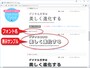 日本語Webフォントの検索結果例 (フォント名と表示サンプルが一覧で見える)
