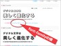 CSSで指定する値は、フォントサンプルの下部に掲載されている