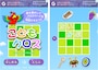 クロスワードパズル　小学生・子供向け無料プリントやアプリ　こどもクロス