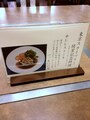 東京スカイツリー開業記念メニューも