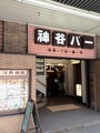 同店1階には売店コーナーも